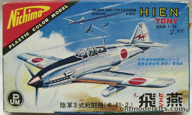 Nichimo 1/70 Kawasaki KI-61-2 Hien 'Tony' - (Ki-61) Army Type 3-2 Fighter plastic model kit